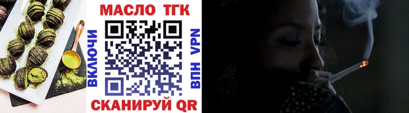 Печенье с ТГК конопля где найти наркотики Пугачёв