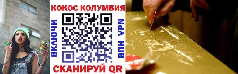 Кокаин Боливия  Пугачёв 