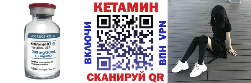где можно купить   Пугачёв  КЕТАМИН VHQ 