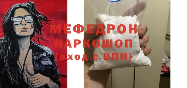 кокаин премиум Алексеевка