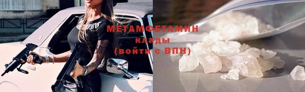метадон Алексин