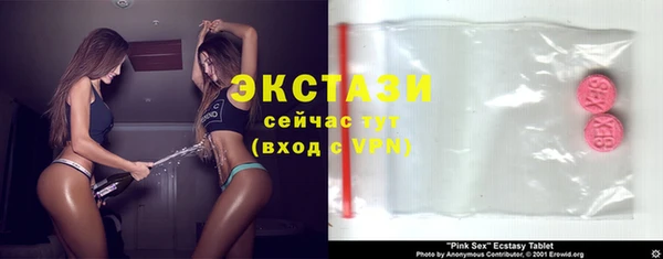 кокаин премиум Алексеевка