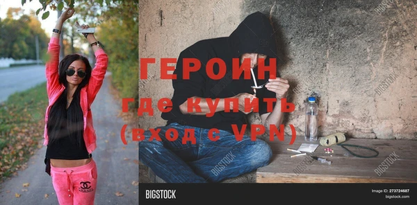 метадон Алексин