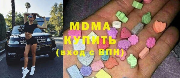 кокаин премиум Алексеевка