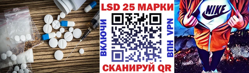 ЛСД экстази ecstasy  купить  цена  Пугачёв 