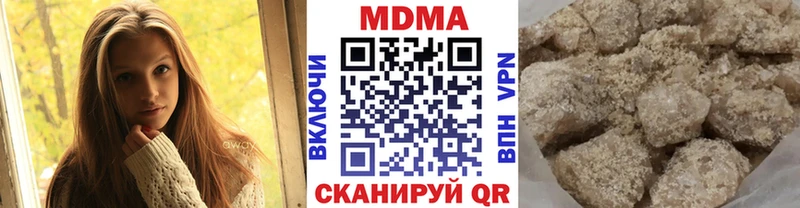 MDMA crystal  Пугачёв 