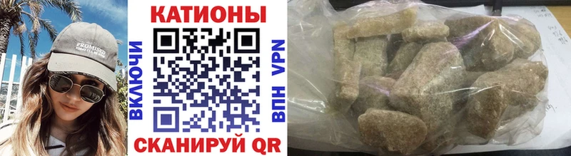 МЕФ mephedrone  как найти   Пугачёв 