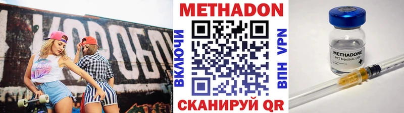 маркетплейс состав  Пугачёв  Метадон methadone 