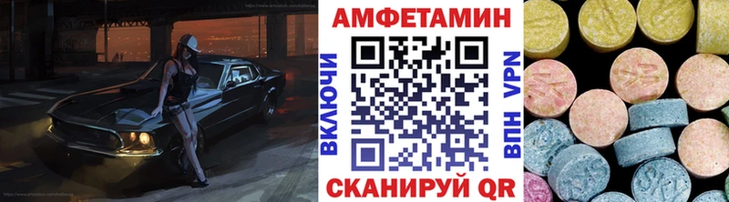 mega вход  Пугачёв  Первитин Methamphetamine 
